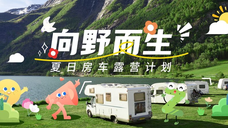 军事夏令营纪律注意事项：家长必看**