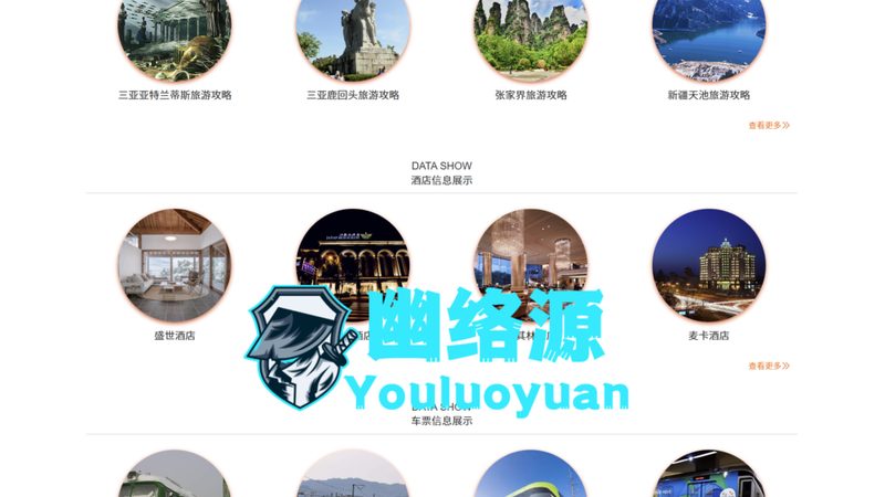 研学旅行课程设计：打造寓教于乐的深度体验