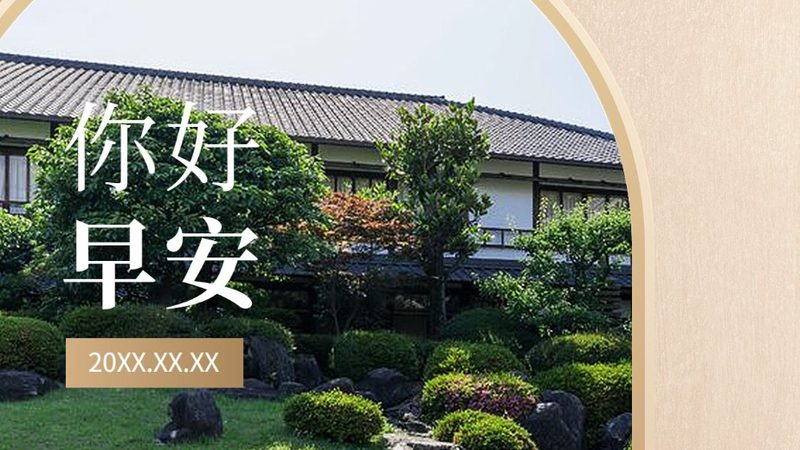 第一次出国旅游行程规划方法