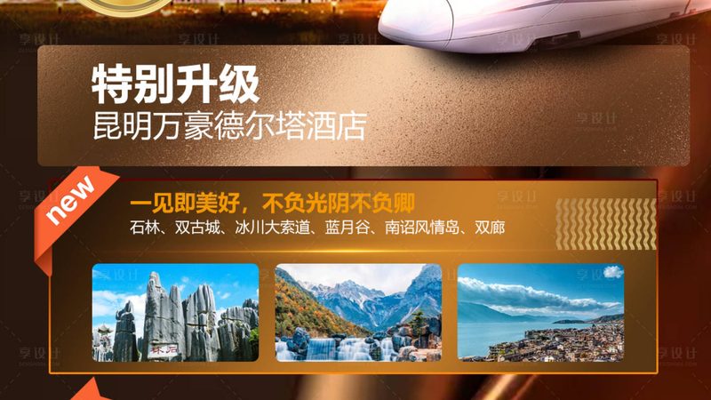 以一次科普探索为主题的亲子游为例，行程安排如下：