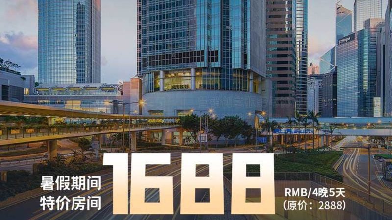 研学旅行带队老师与研学指导师的区别解析