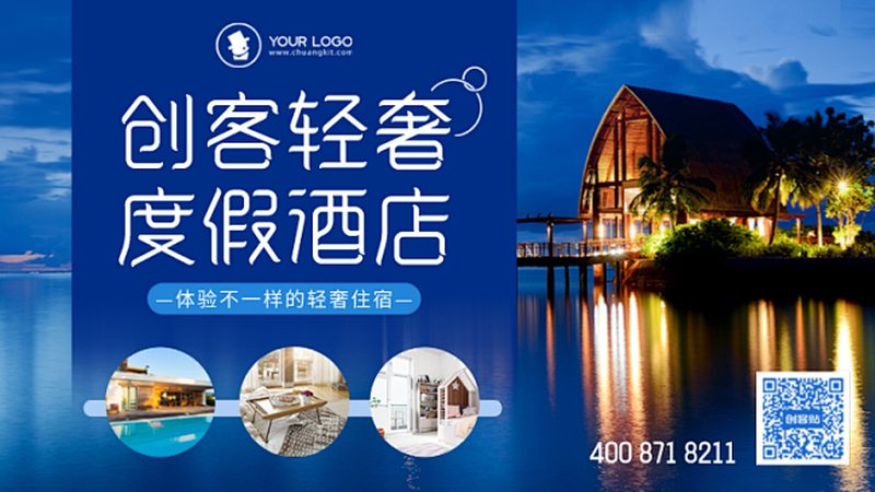 案例分析：成功加盟背后的故事
